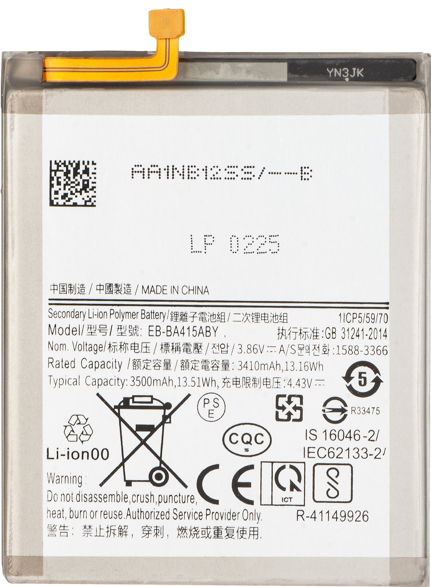 Batéria pre Samsung Galaxy A41 A415, EB-BA415ABY