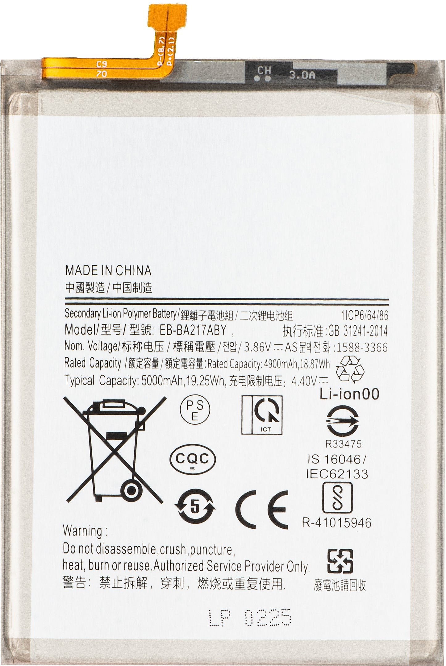 Batéria pre Samsung Galaxy A13 A137 / A04s A047 / A13 A135 / A13 5G A136 / A12 Nacho A127, EB-BA217ABY