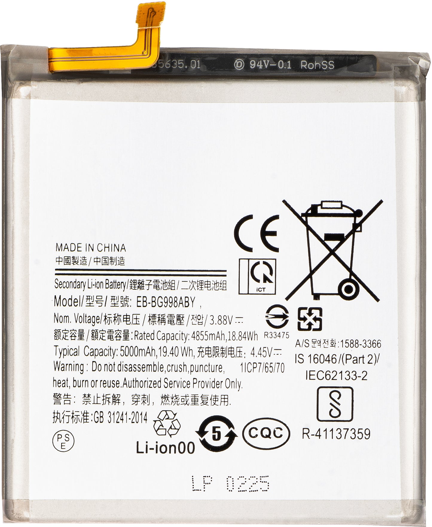 Batéria pre Samsung Galaxy S21 Ultra 5G G998, EB-BG998ABY