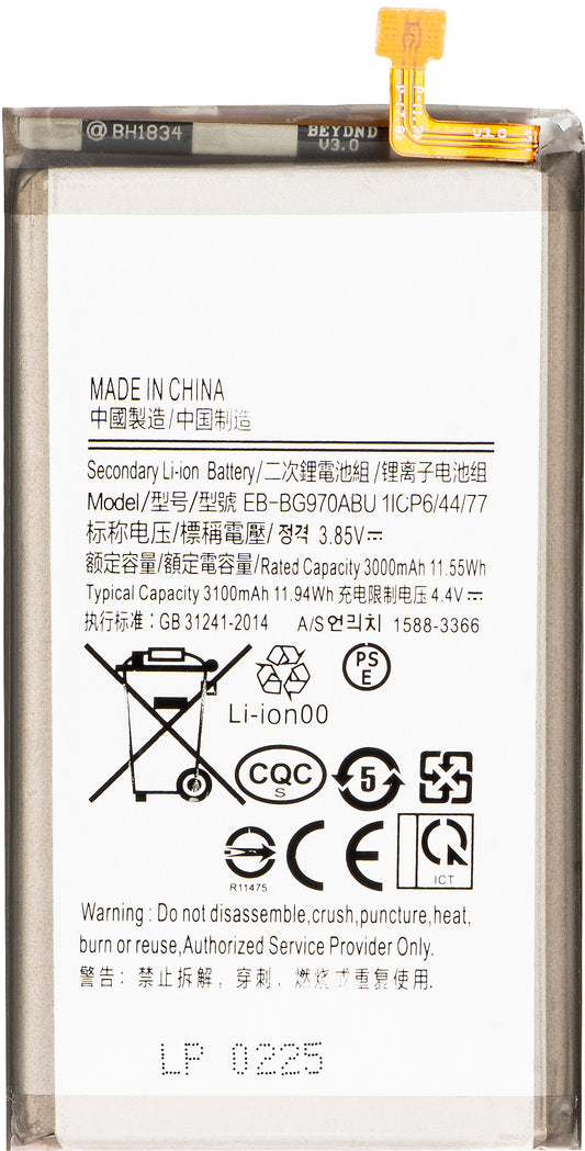 Batéria pre Samsung Galaxy S10e G970, EB-BG970ABU