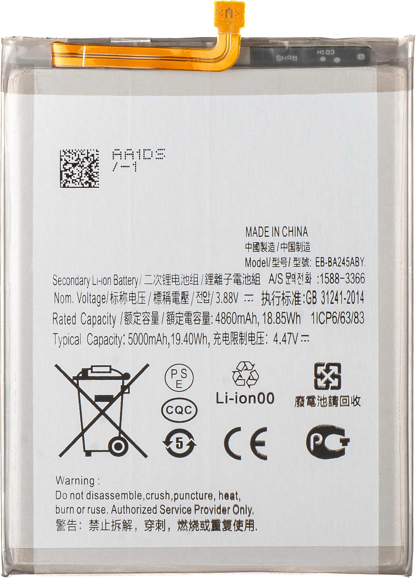 Batéria pre Samsung Galaxy A24 4G A245, EB-BA245ABY