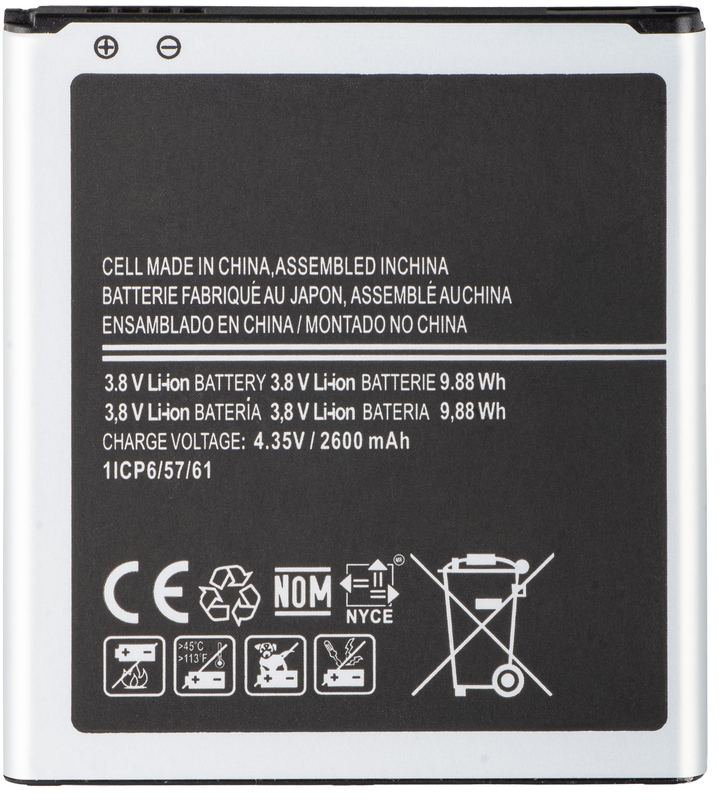 Batéria pre Samsung Galaxy J2 (2016) J210 / Grand Prime G531 / Grand Prime G530, EB-BG530BB