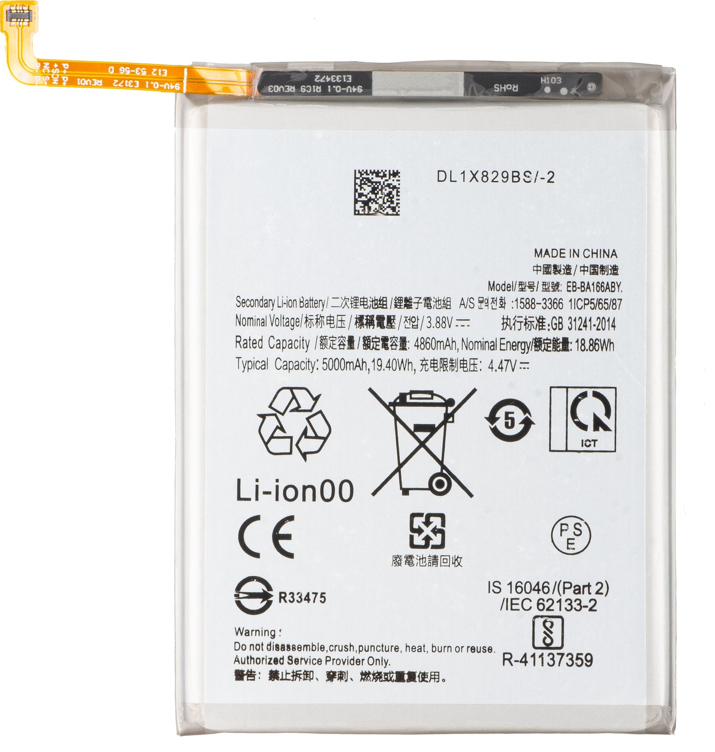 Batéria pre Samsung Galaxy A16 4G A165, EB-BA166ASE
