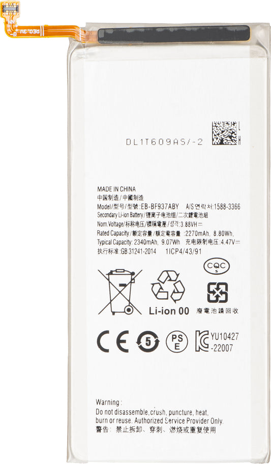 Batéria pre Samsung Galaxy Z Fold4 F936, EB-BF937ABY