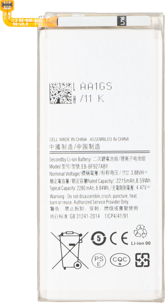 Batéria pre Samsung Galaxy Z Fold3 5G F926, EB-BF927ABY