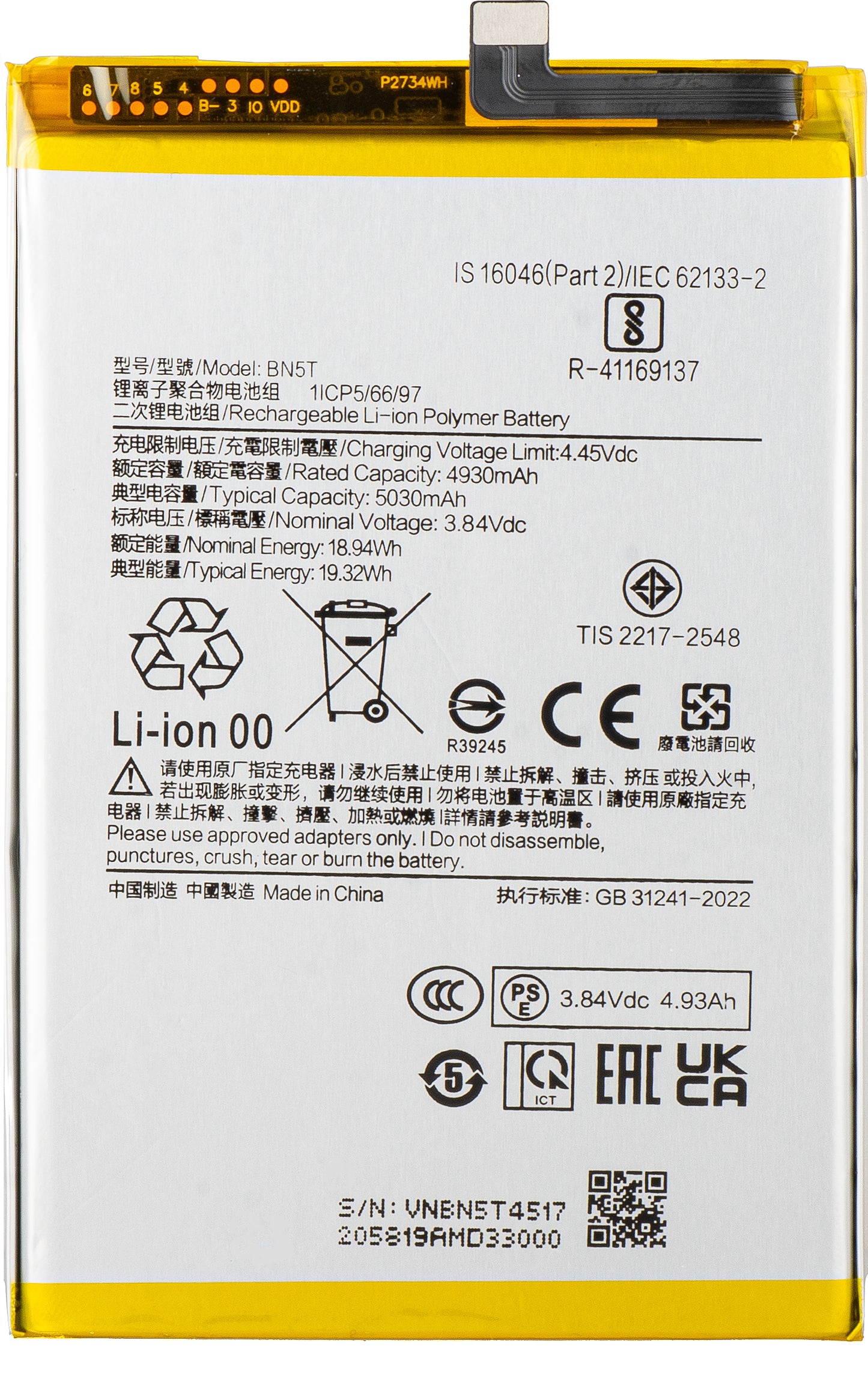 Batéria pre Xiaomi Poco M6 4G / Redmi 13, BN5T