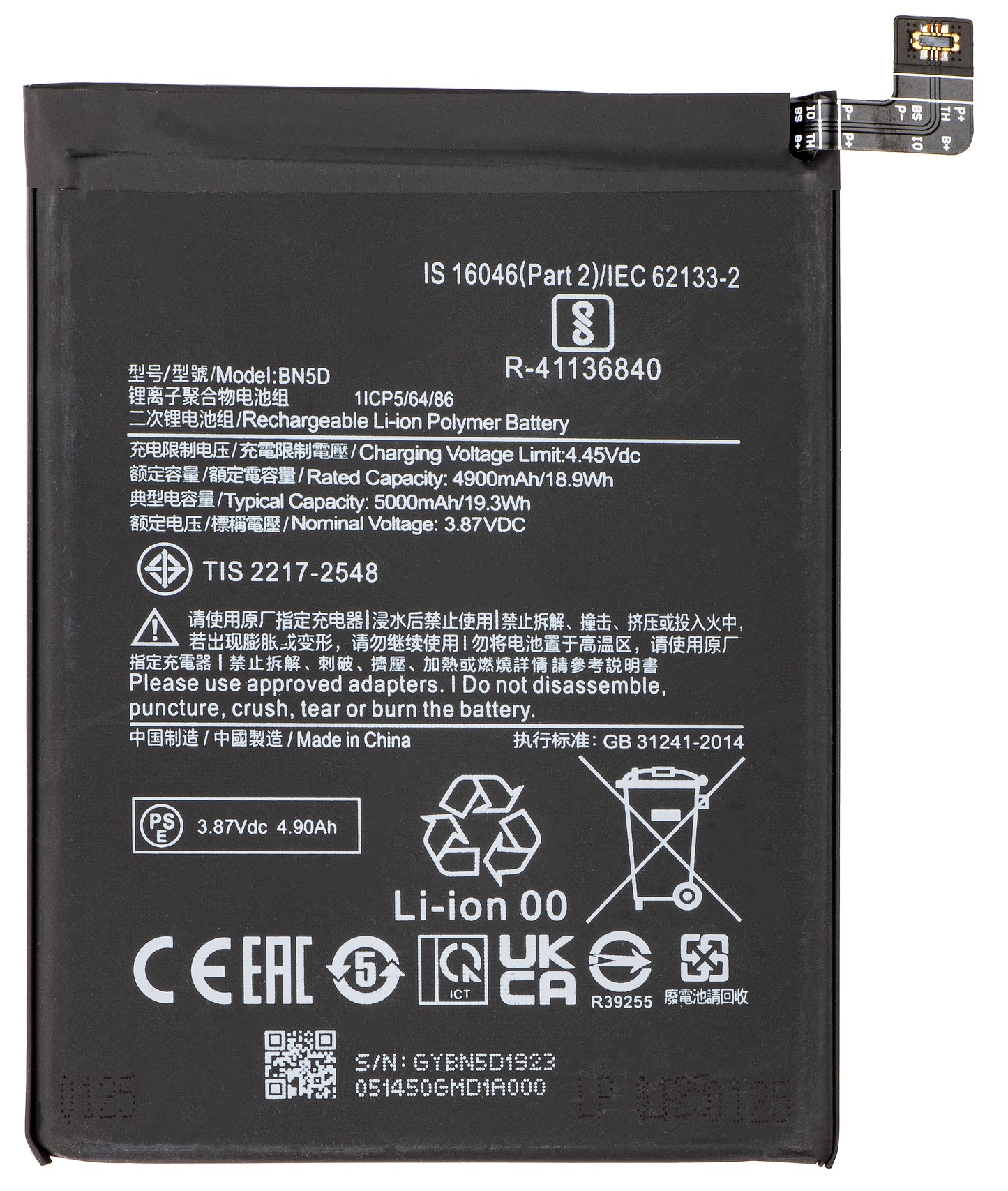 Batéria pre Xiaomi Redmi Note 12S / Note 11S / Note 11 / Poco M4 Pro, BN5D