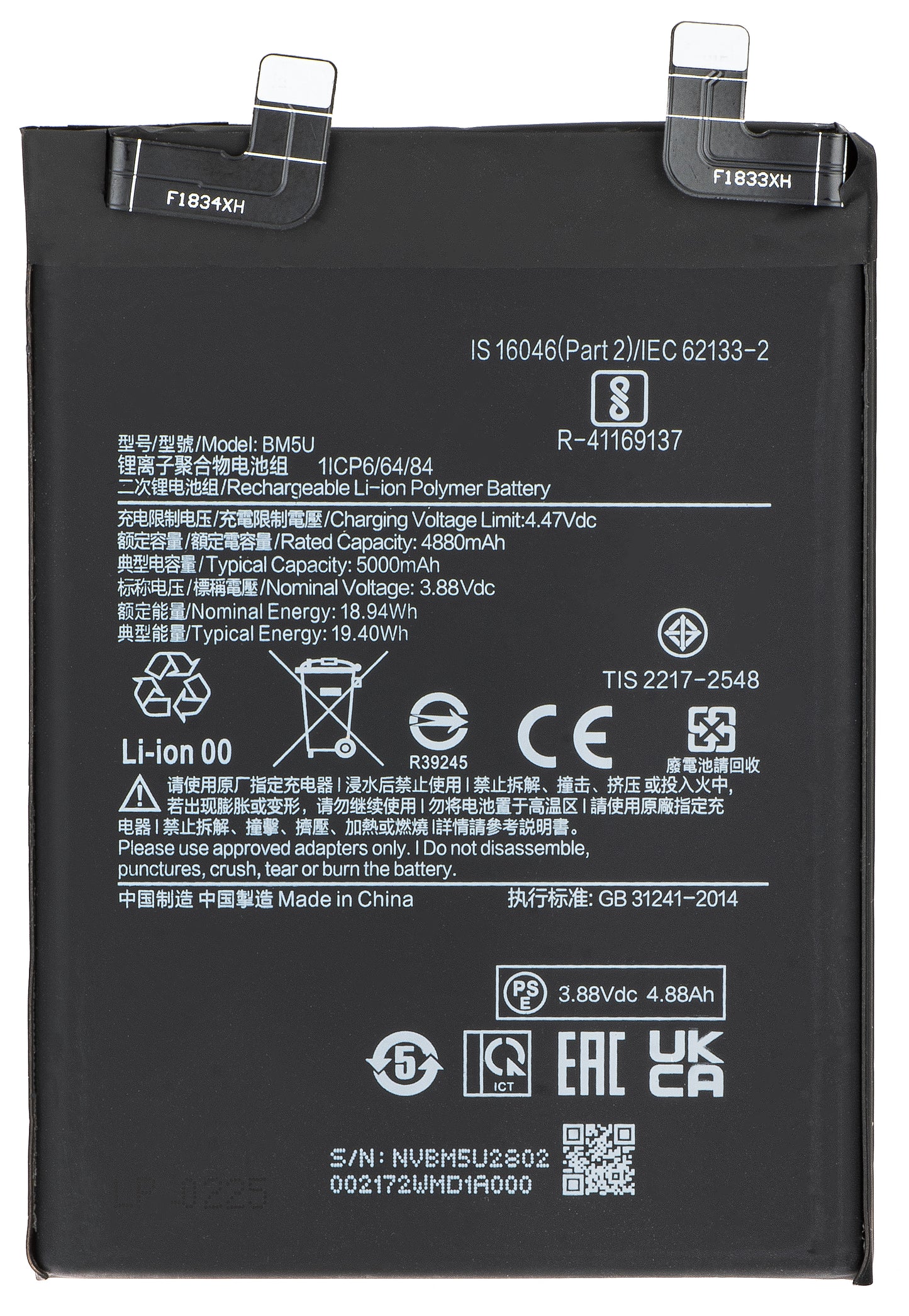 Akumulátor pre Xiaomi Redmi Note 13 Pro+, BM5U