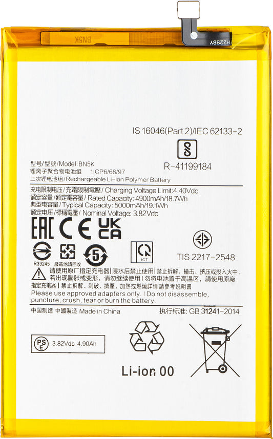 Batéria pre Xiaomi Redmi 12C, BN5K