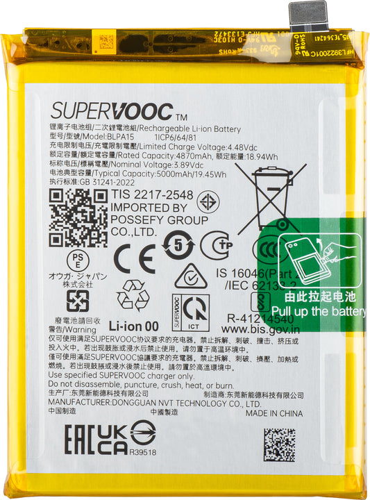 Acumulátor Realme 11 Pro, BLPA15, Service Pack 621035000015