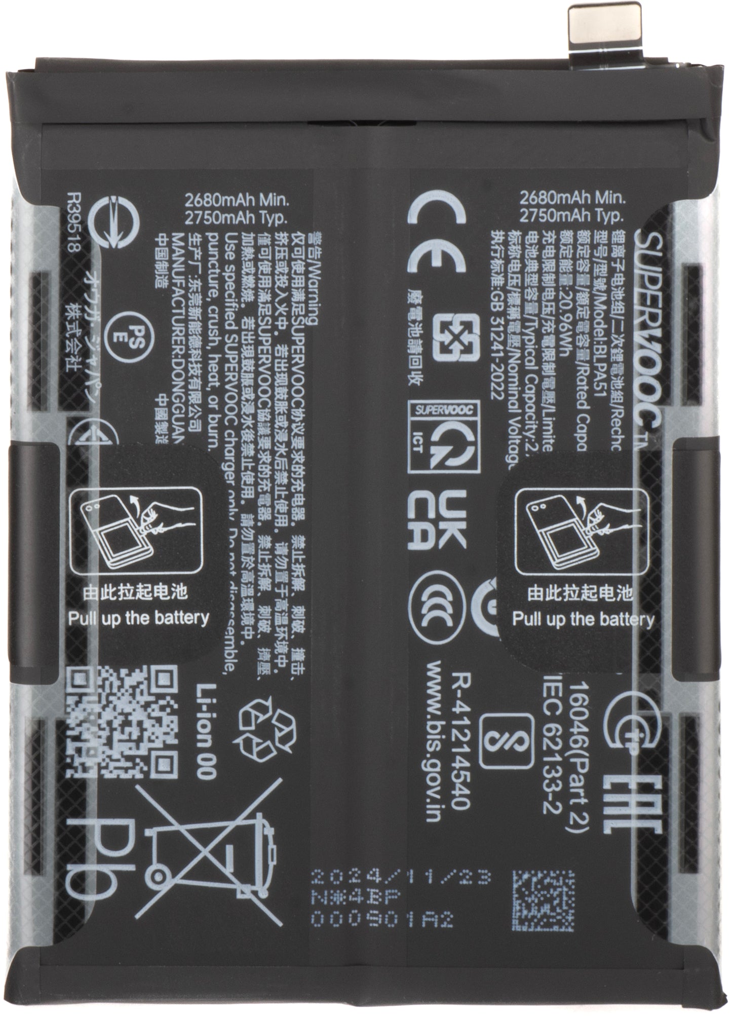 Batéria Realme GT 6T / GT 6, BLPA51, servisný balíček 621035000086 