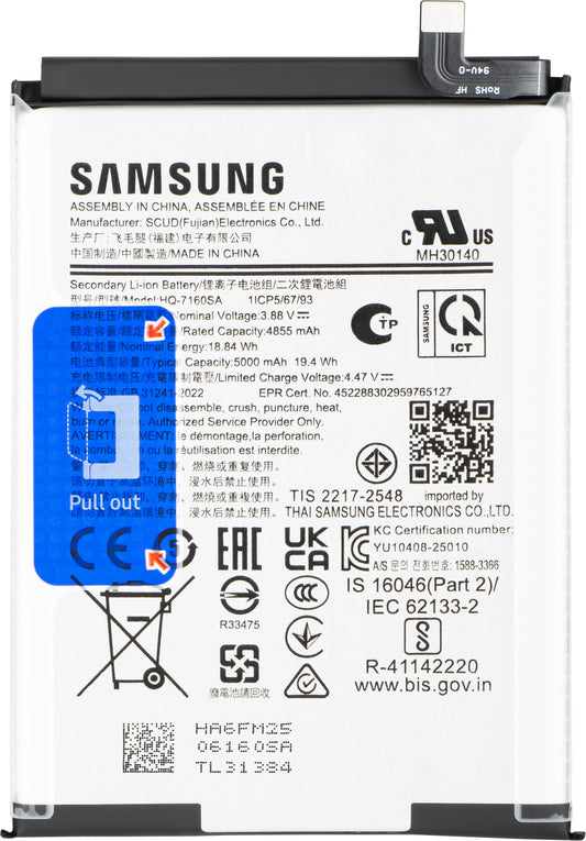 Batéria Samsung Galaxy A07 4G A075, HQ-7160SA, Service Pack GH81-28106A