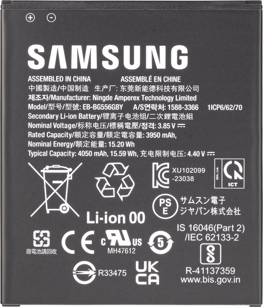 Batéria Samsung Galaxy Xcover7 G556, EB-BG556GBY, Service Pack GH43-05199A