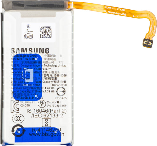 Batéria Samsung Galaxy Z Flip6 F741, EB-BF741ABE, Service Pack GH82-35026B