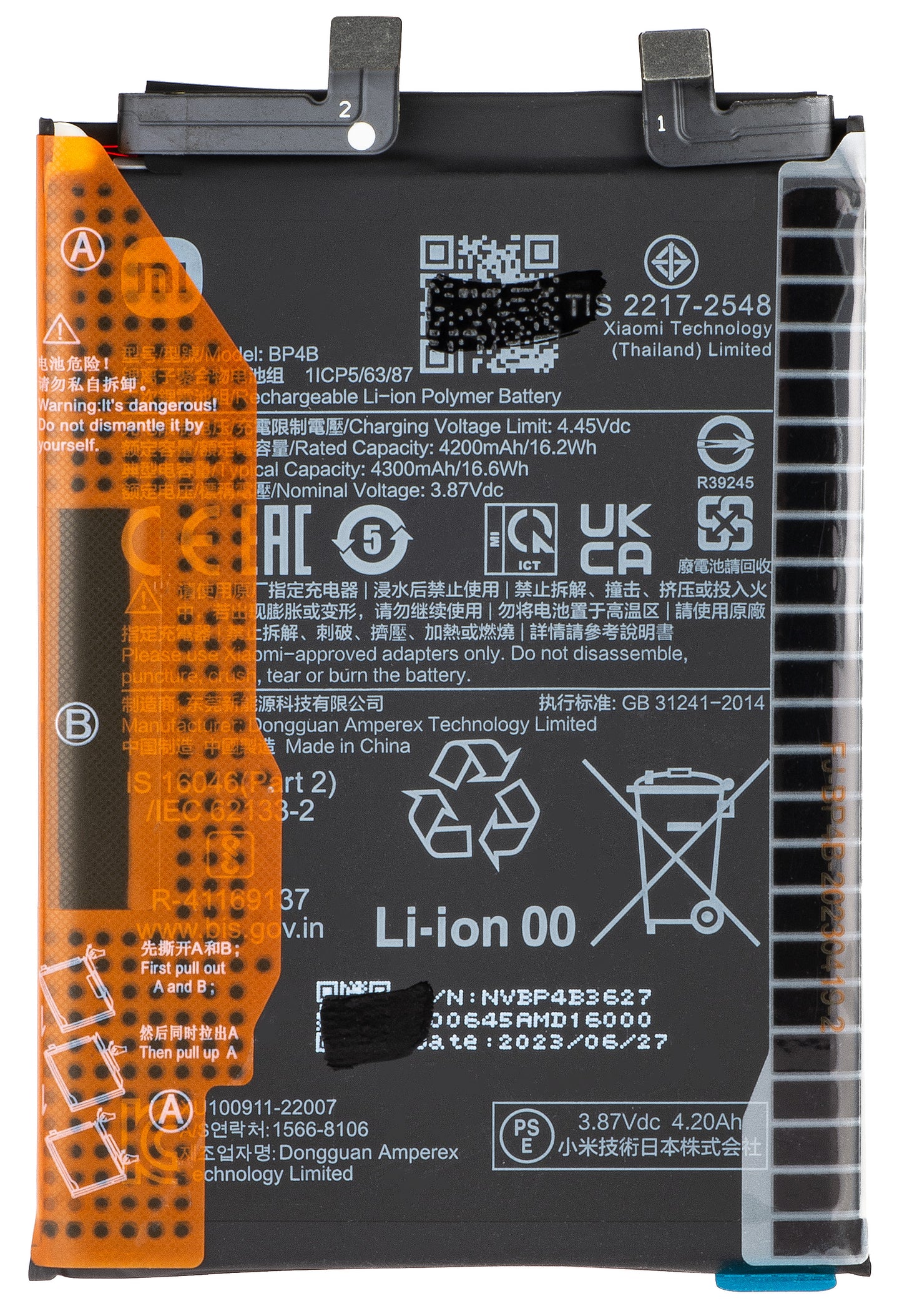 Batéria Xiaomi 12 Lite, BP4B, Service Pack 46020000BL1G