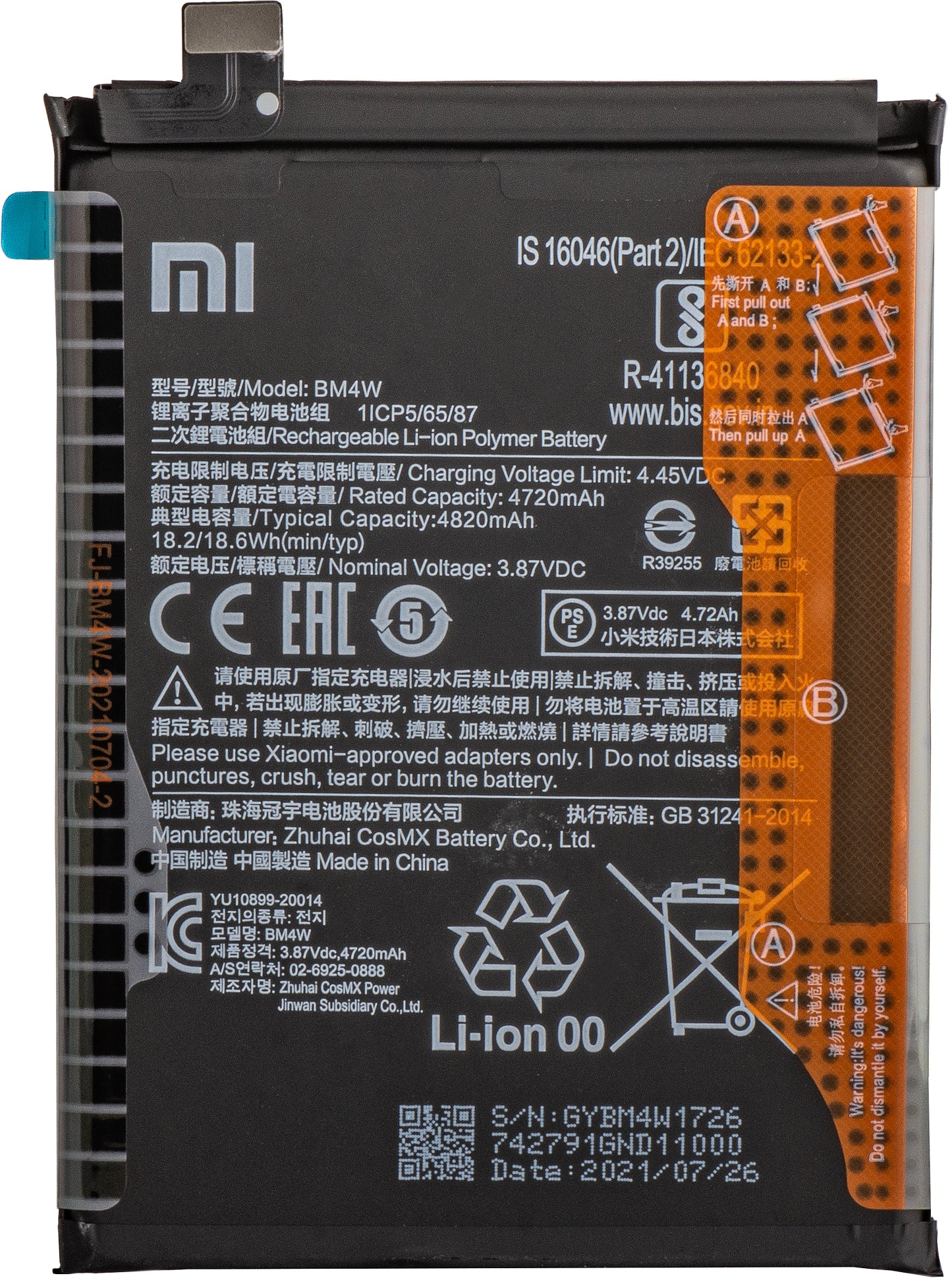 Acumulátor Xiaomi Mi 10T Lite 5G, BM4W, Service Pack 460200004N1Y