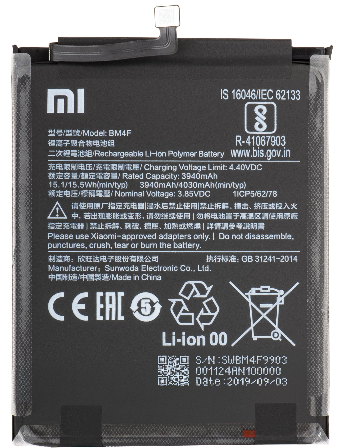 Batéria Xiaomi Mi 9 Lite / A3, BM4F, Service Pack 46BN4FA02093