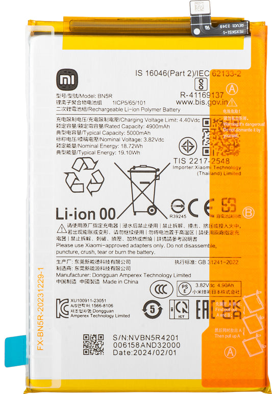 Acumulátor Xiaomi Poco C61 / Redmi A3, BN5R, Service Pack 1330101000177B