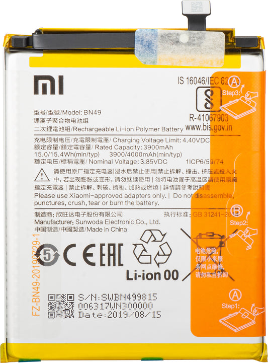 Acumulátor Xiaomi Redmi 7A, BN49, Service Pack 46BN49W02093