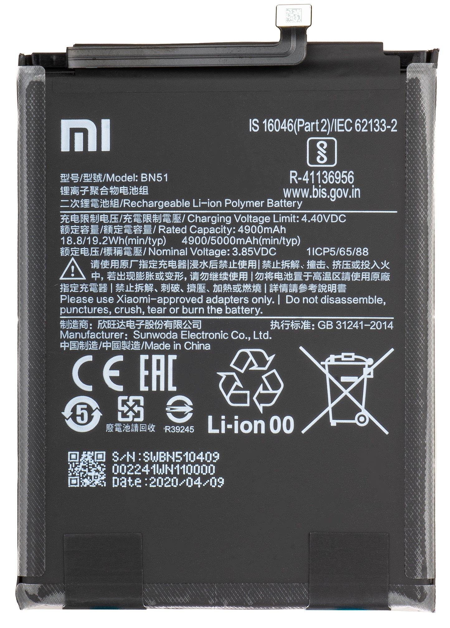 Acumulátor Xiaomi Redmi 8A / 8, BN51, Service Pack 46BN51W02093