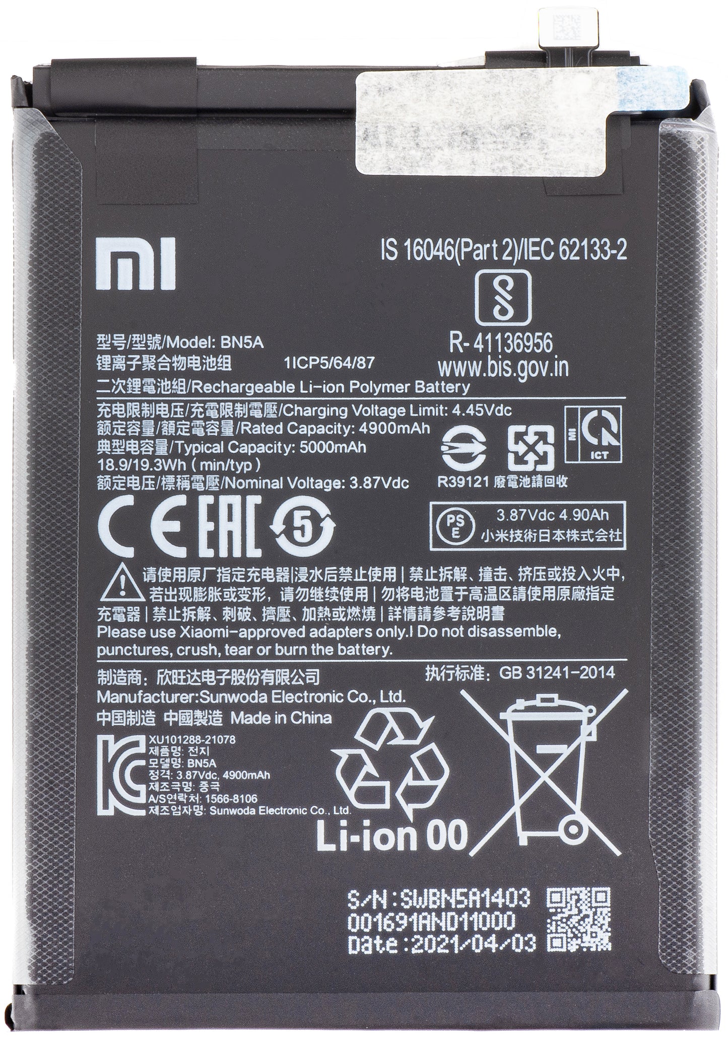 Batéria Xiaomi Redmi 10 2022 / Note 10T 5G / 10 (2021) / Note 10 5G / Poco M3 Pro 5G, BN5A, Service Pack 460200006L5Z 
