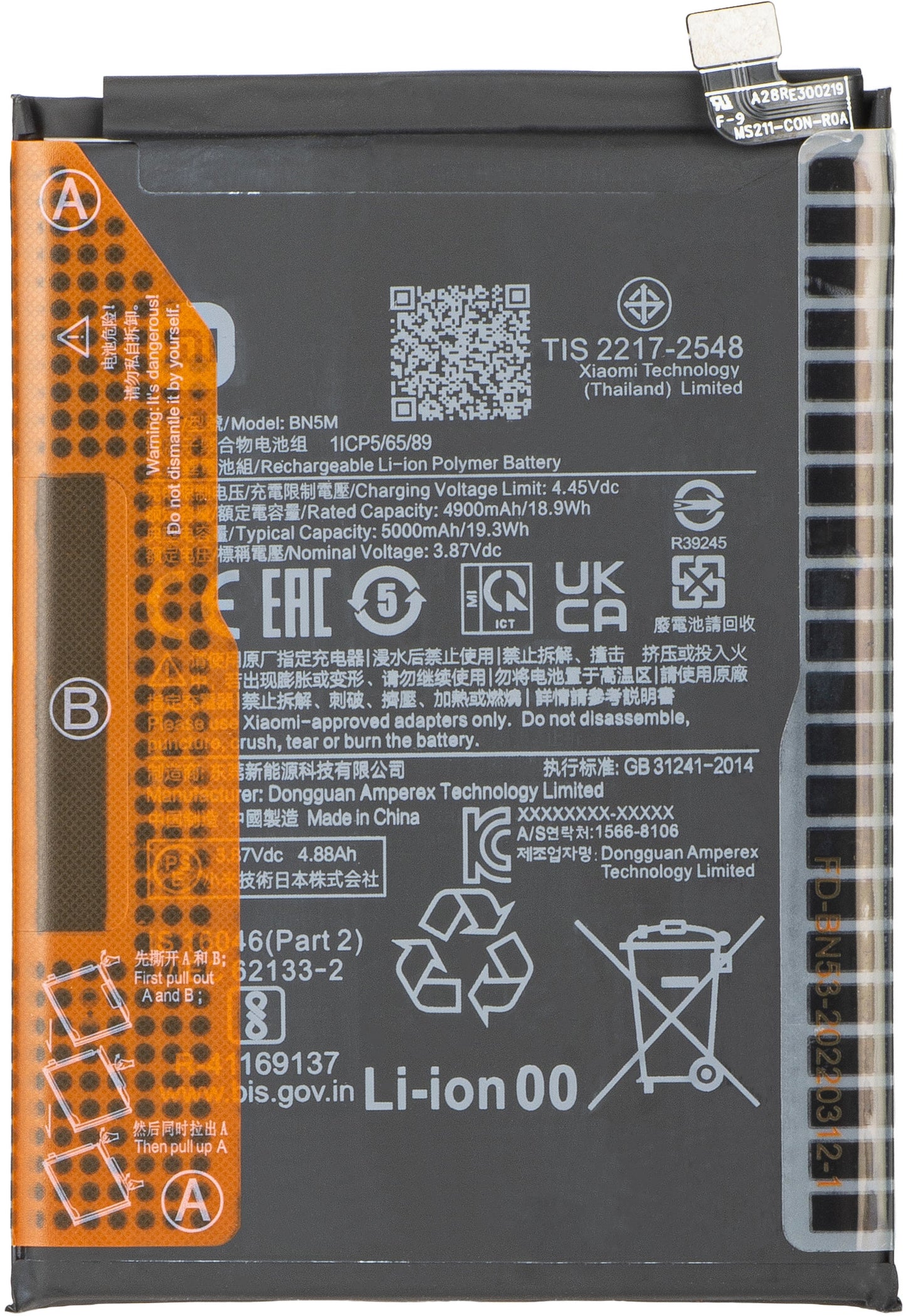 Batéria Xiaomi Redmi Note 12 4G / Redmi Note 12 5G, BN5M, Service Pack 1330102000090B