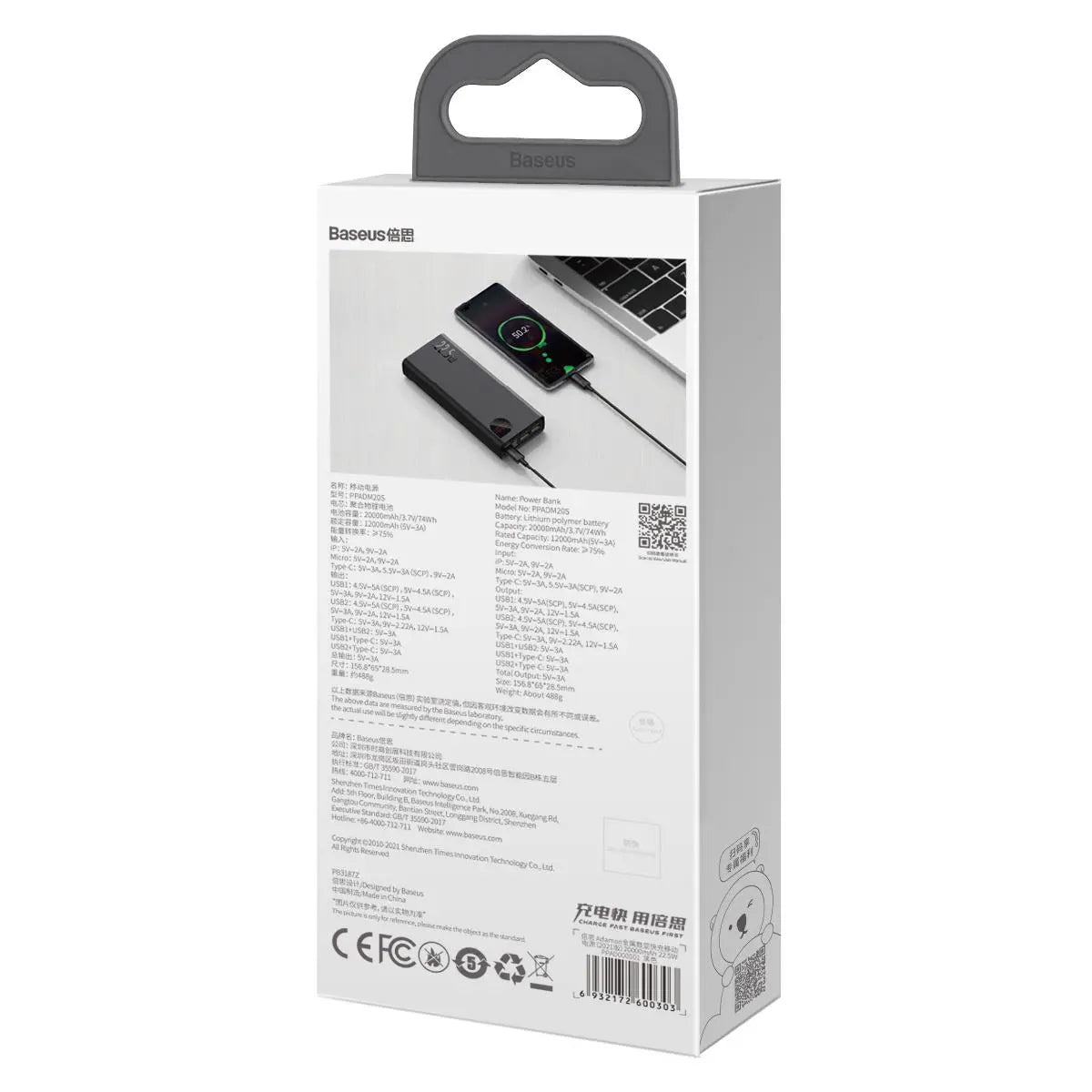Externá batéria Baseus Adaman, 20000mAh, 22.5W, QC + PD, 1 x USB-C - 2 x USB-A, čierna PPAD070101