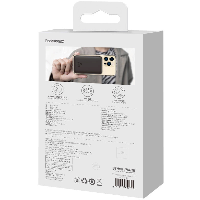 Externá bezdrôtová batéria Baseus Magnetic Mini, 10000mAh, 20W, PD + FQI, 1 x QI - 1 x USB-C, čierna PPCX070001