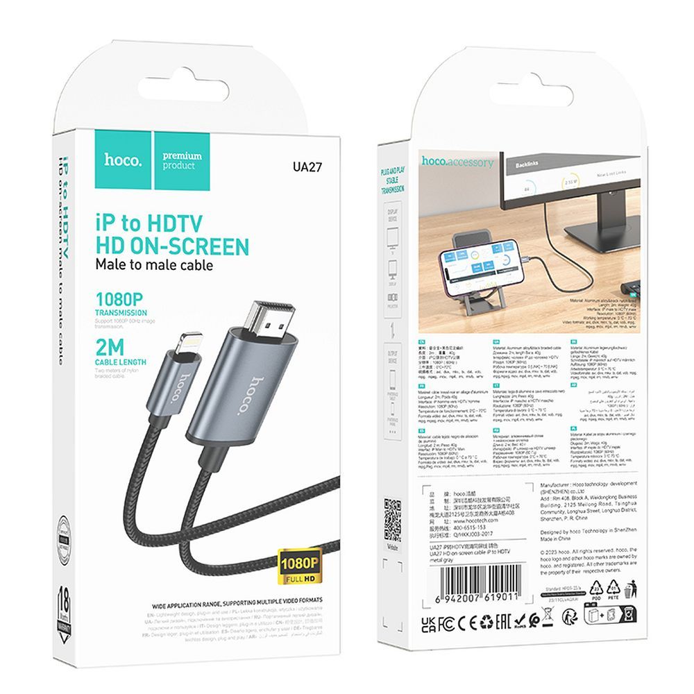 Audio a Video Kábel Lightning - HDMI HOCO UA27, 2m, Sivý
