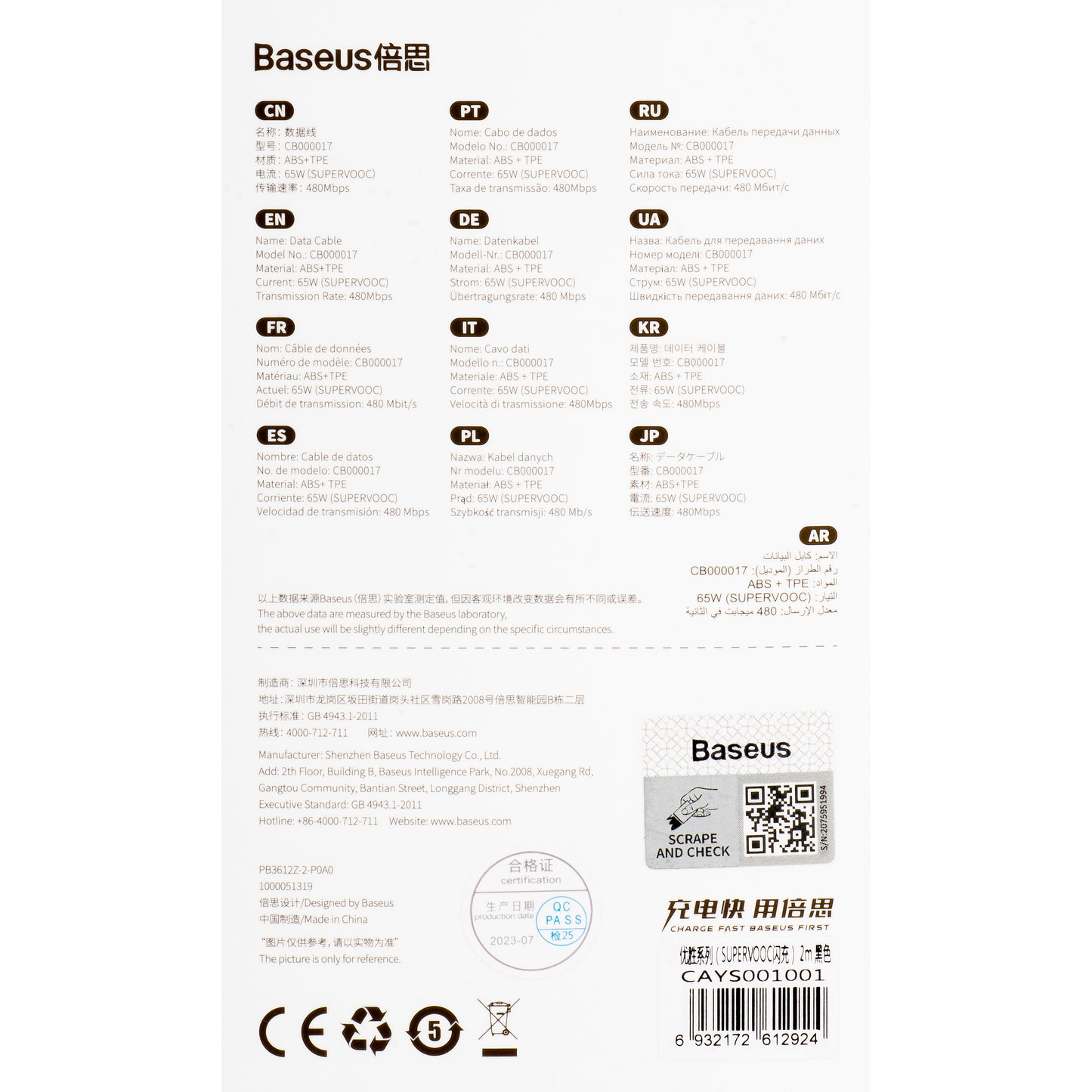 Dátový a nabíjací kábel USB-A - USB-C Baseus Superior Series, 65W, 2m, čierny CAYS001001