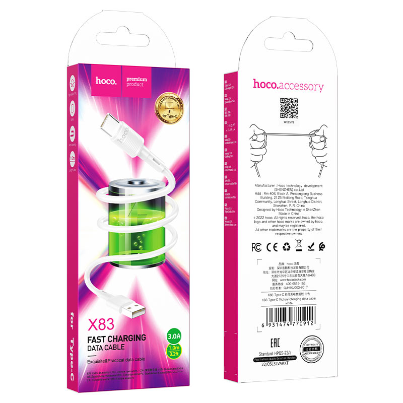 USB-A to USB-C Data and Charging Cable HOCO X83 Victory, 20W, 1m, White