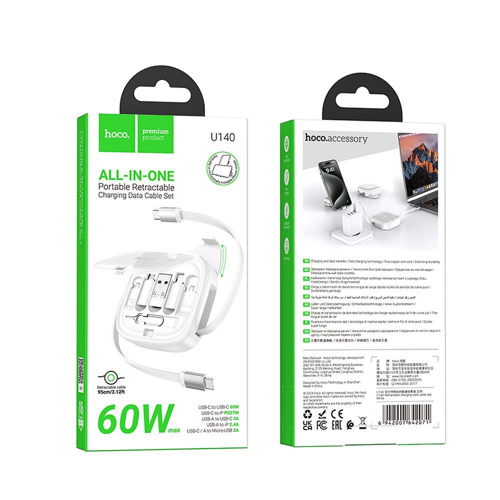 USB-C to USB-C Data and Charging Cable HOCO U140, 60W, 0.95m, White