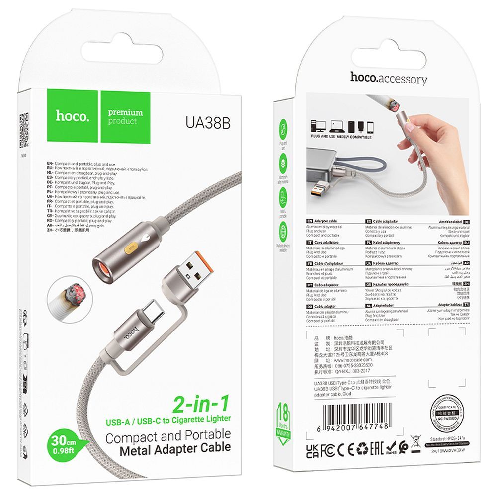 Elektrický zapaľovač HOCO UA38B, USB-C / USB-A, 0,3 m, Zlatý