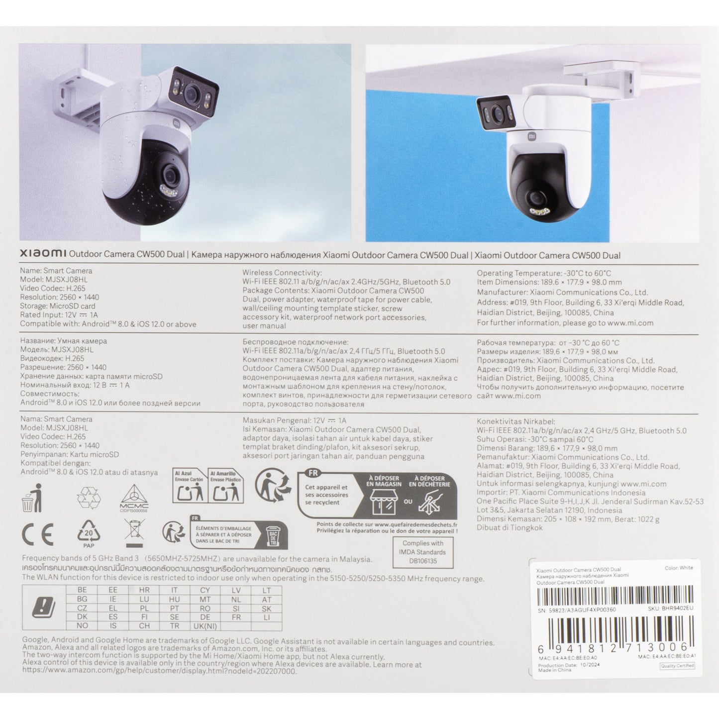 Kamera na sledovanie Xiaomi CW500 Dual, Wi-Fi, 2.5K, IP66, Exteriér BHR9402EU