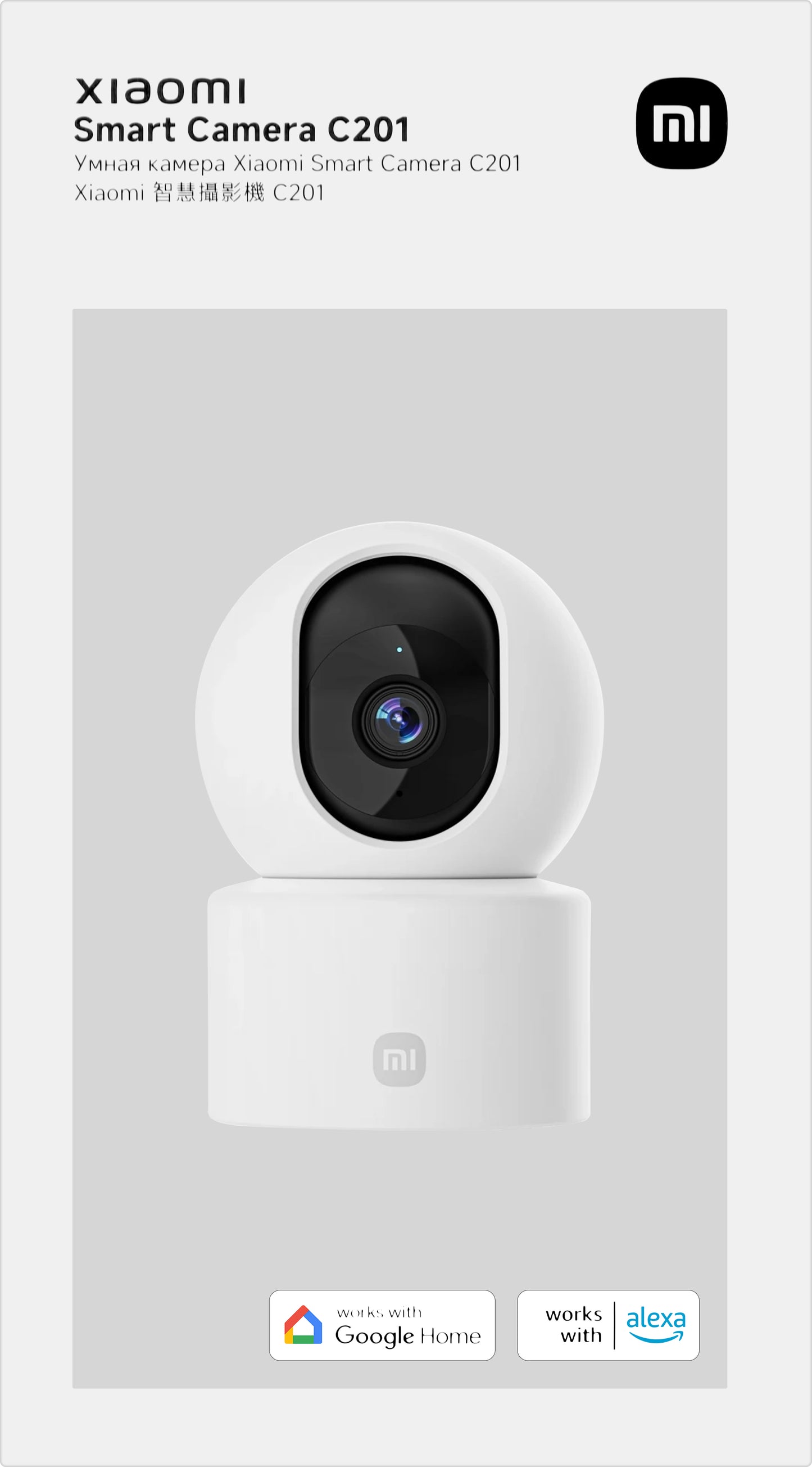 Xiaomi C201 bezpečnostná kamera, Wi-Fi, 1080P, vnútorná BHR08NBGL