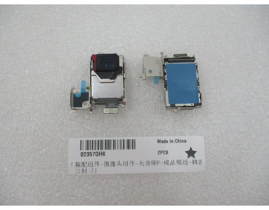 Zadný fotoaparát Huawei Pura 90s Pro, 50 MP (teleobjektív), s páskou, Service Pack 02357QHK