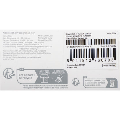 HEPA vzduchový filter pre Xiaomi Robot Vacuum E5 BHR7962GL
