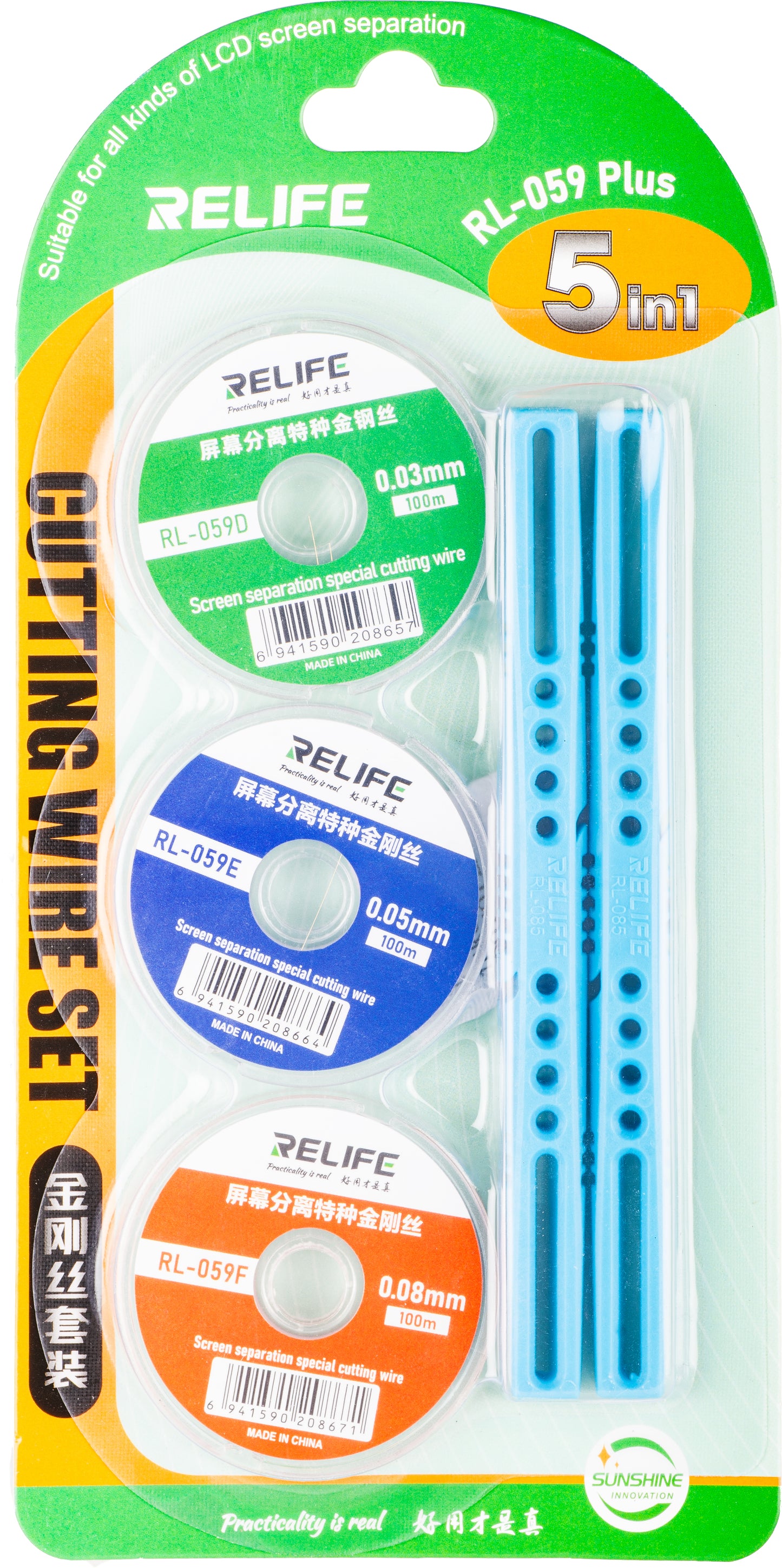 Drôt Molibdén Relife RL-059 Plus, 5v1