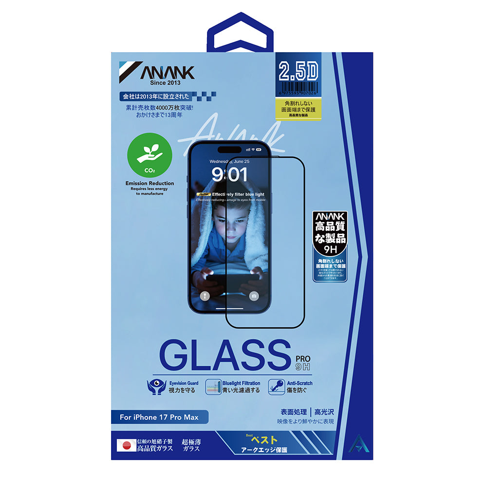 Ochranná fólia na displej Anti Blue Light Anank 5X Reinforced pre Apple iPhone 17 Pro Max, Kalené sklo, Full Glue, 2.5D, Čierna