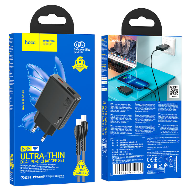 Sieťová nabíjačka s káblom Lightning HOCO N38, 20W, 3A, 1 x USB-A - 1 x USB-C, čierna