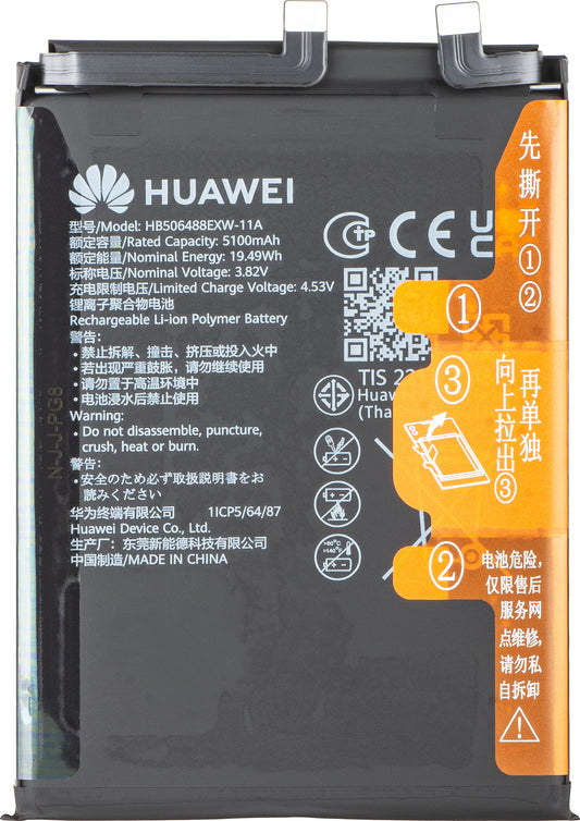 Sada batérie HB506488EXW-11A pre Huawei nova 14 Pro Service Pack a špeciálne servisné nástroje
