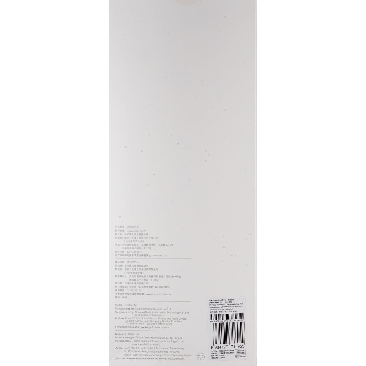 Mopová utierka pre vysávač Xiaomi Mi Robot Vacuum Mop, sada 30 kusov SKV4132TY