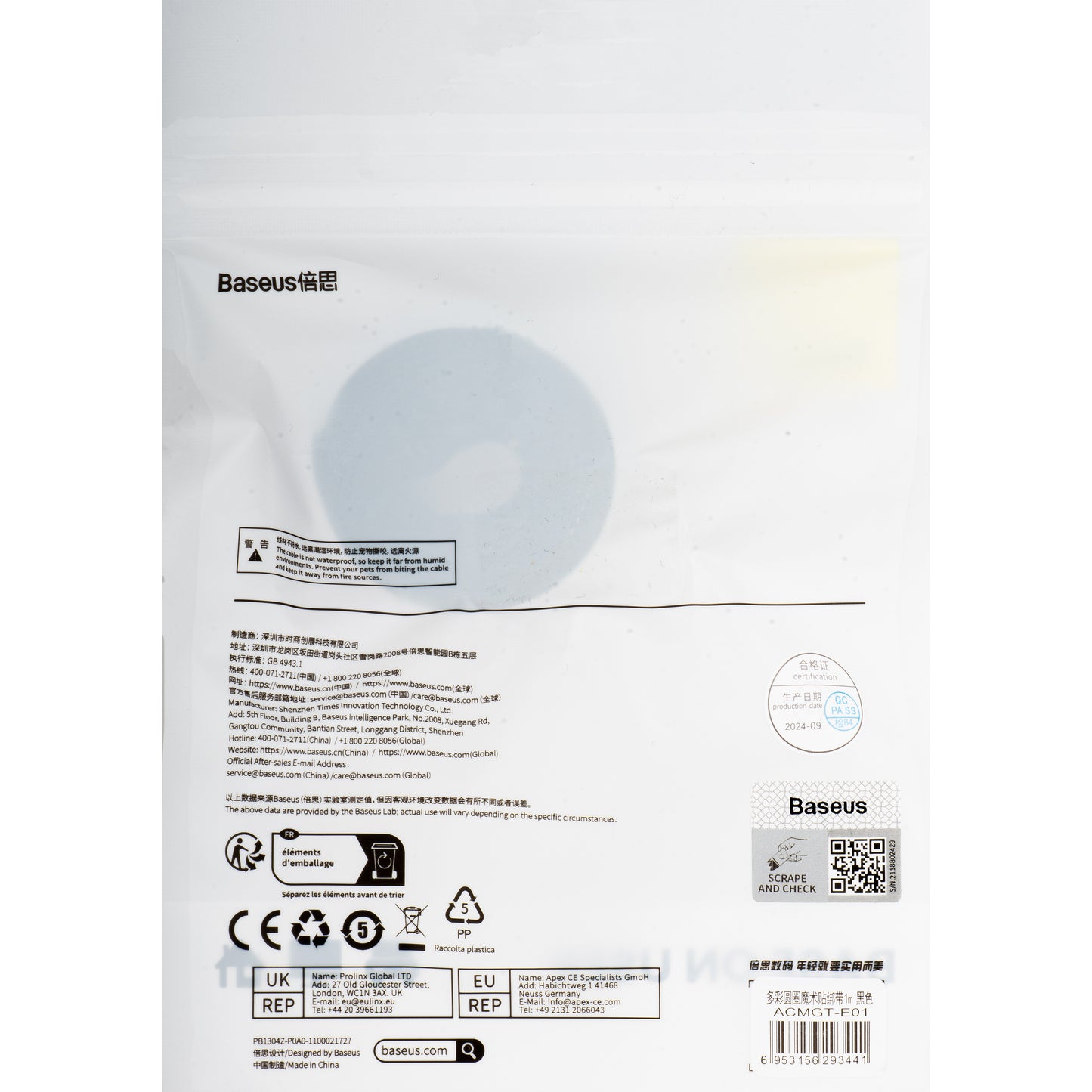 Organizátor Káblov Baseus Circle, Velcro, 1m, Čierny ACMGT-E01
