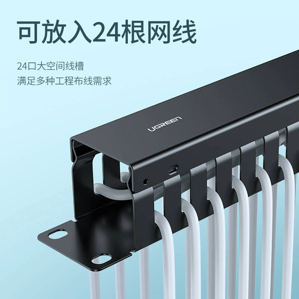 Organizátor káblov UGREEN NW128, 24 portov, čierna
