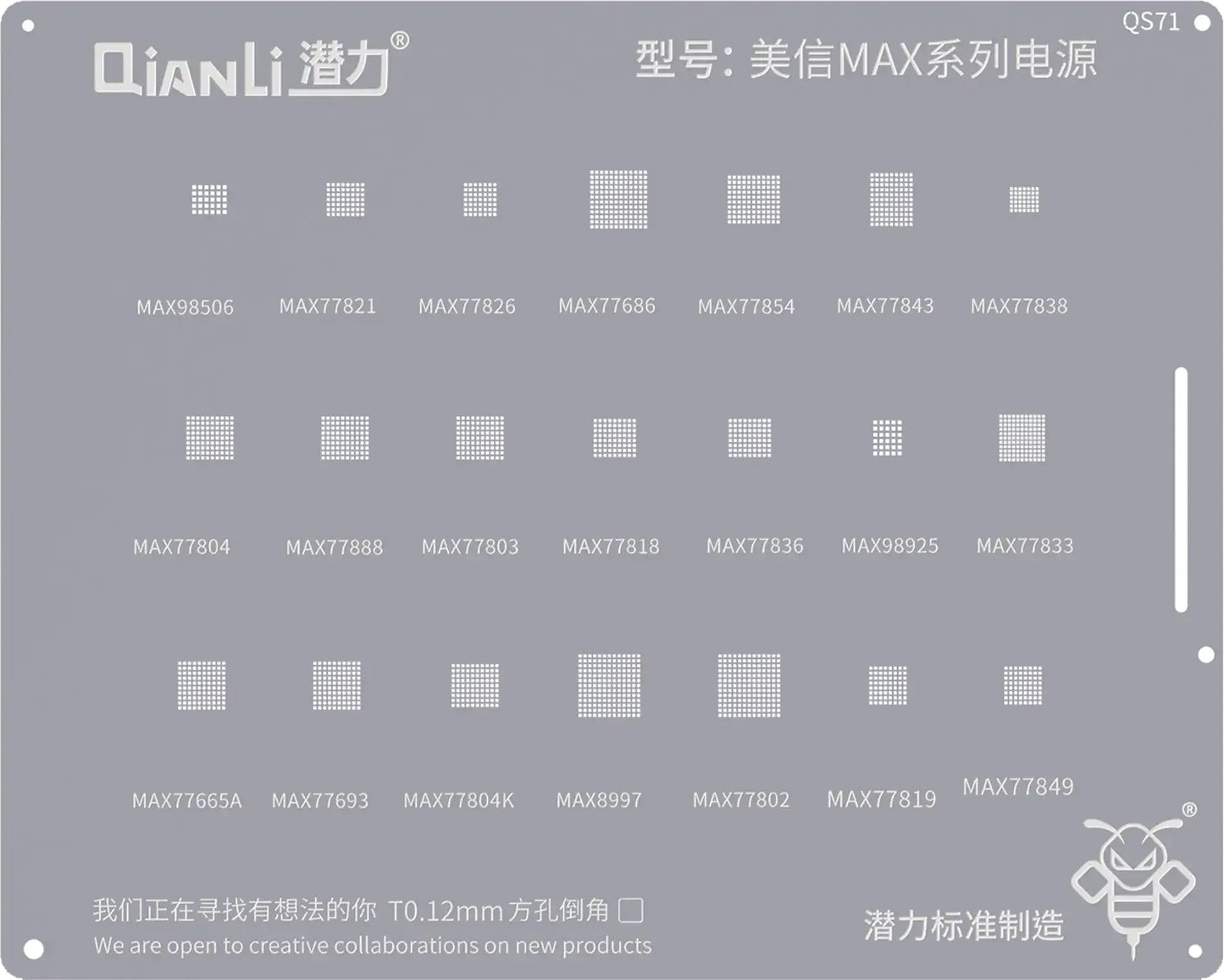Sito BGA QIANLI QS71 pre sériu Mxim Max