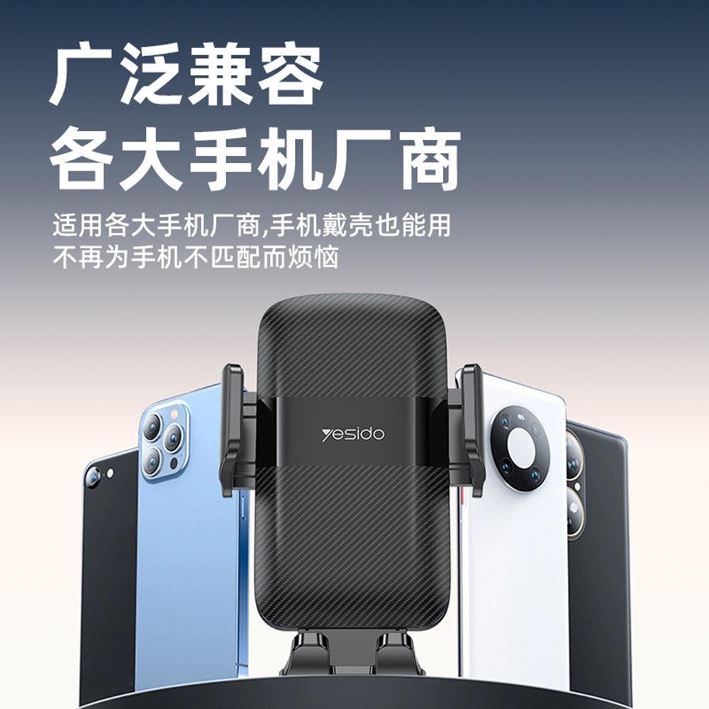 Auto držiak Yesido C175, 4.7inch - 7.2inch, Čierny