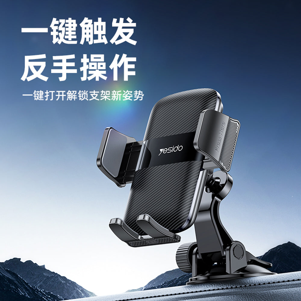 Auto držiak Yesido C175, 4.7inch - 7.2inch, Čierny