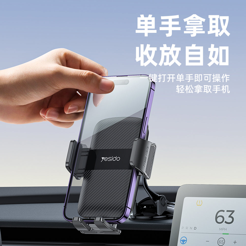 Auto držiak Yesido C175, 4.7inch - 7.2inch, Čierny