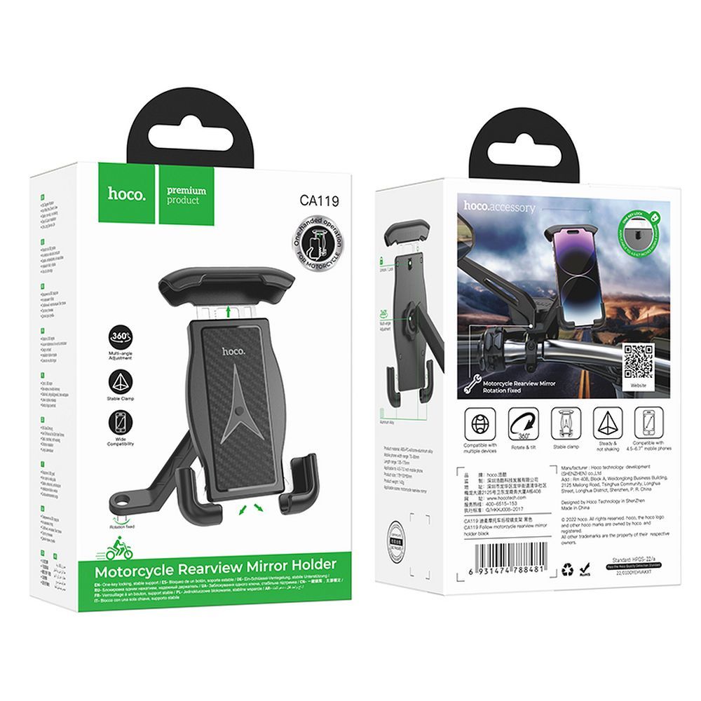 Držiak na bicykel HOCO CA119, Univerzálny, Čierny